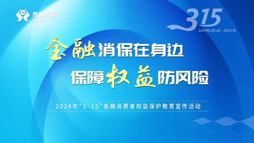 微信图片_20240711183354