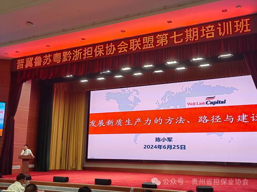 微信图片_20240711095122