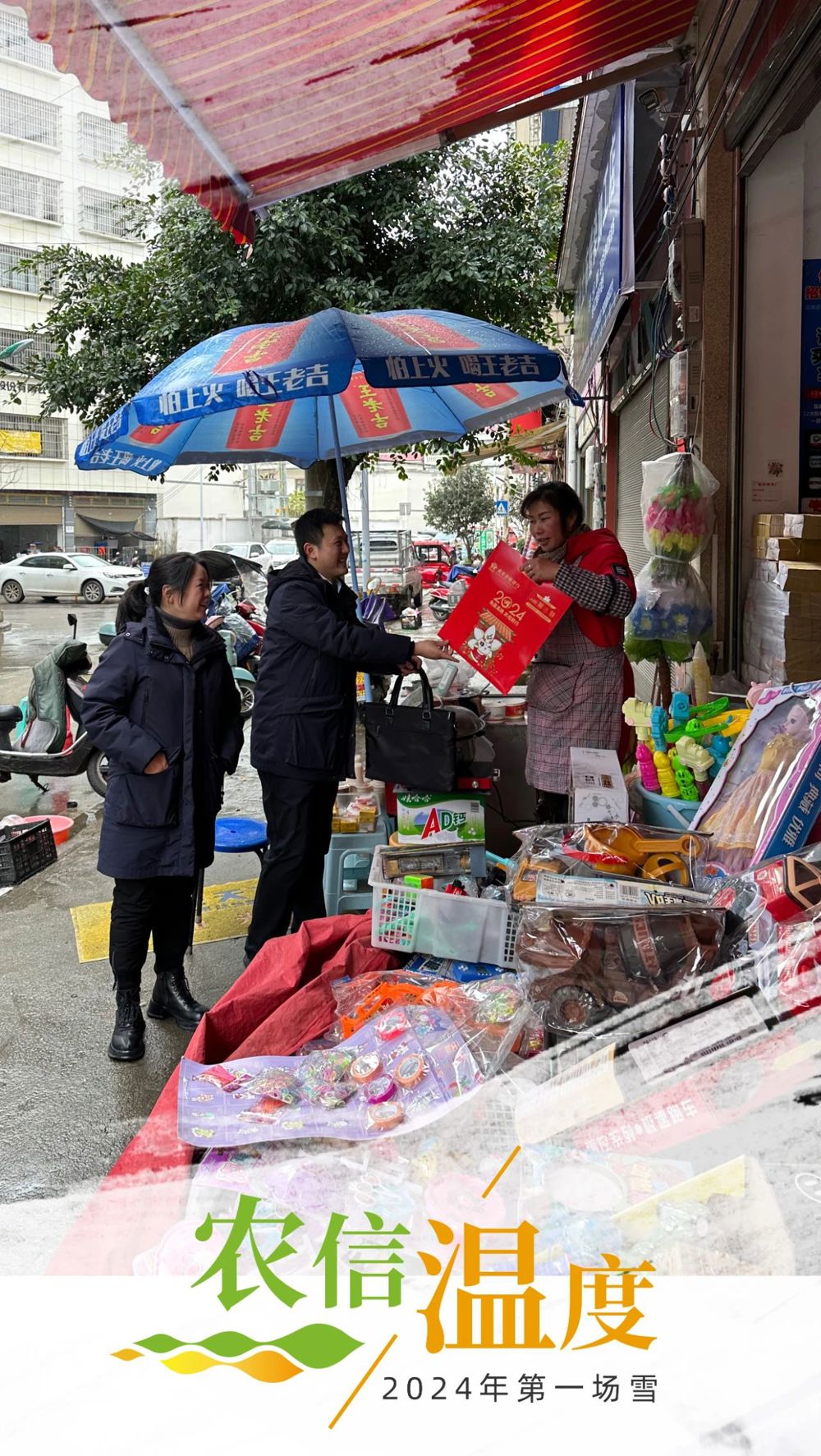 微信图片_20240711190705