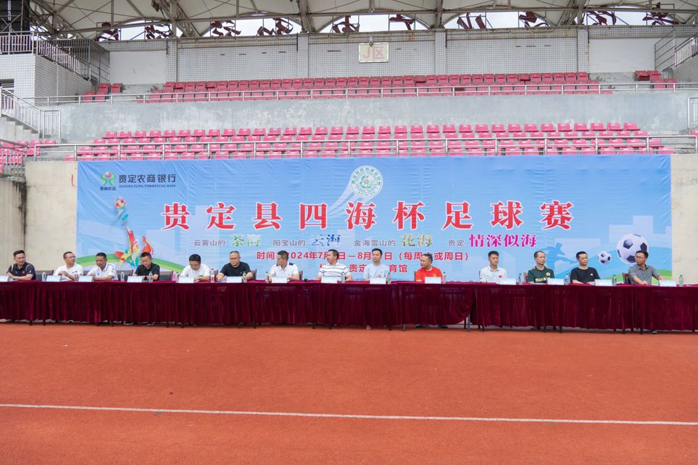 微信图片_20240711132428
