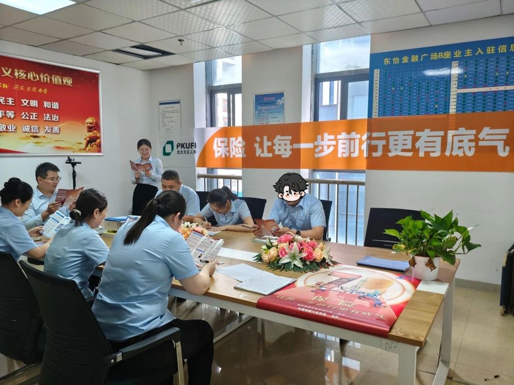 微信图片_20240711224950