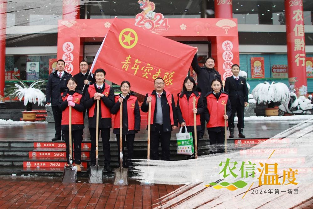 微信图片_20240711190602