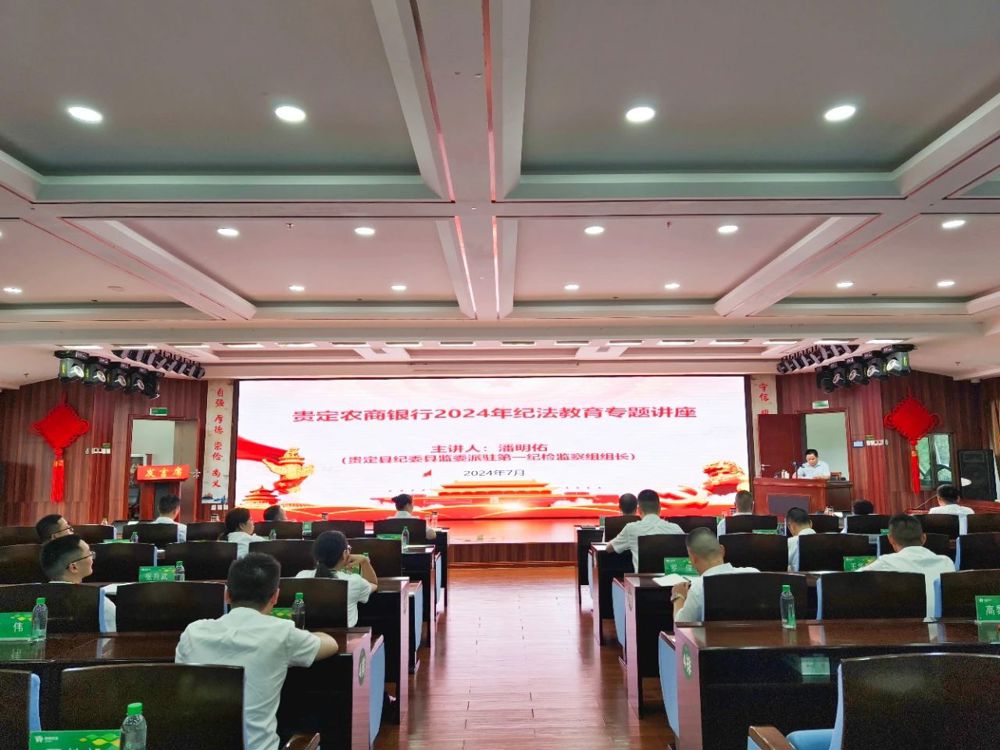 微信图片_20240711133121