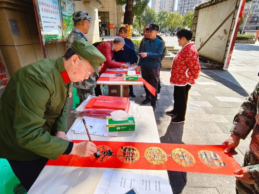 微信图片_20240711185257