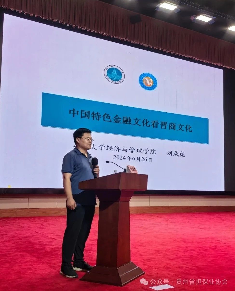 微信图片_20240711095109