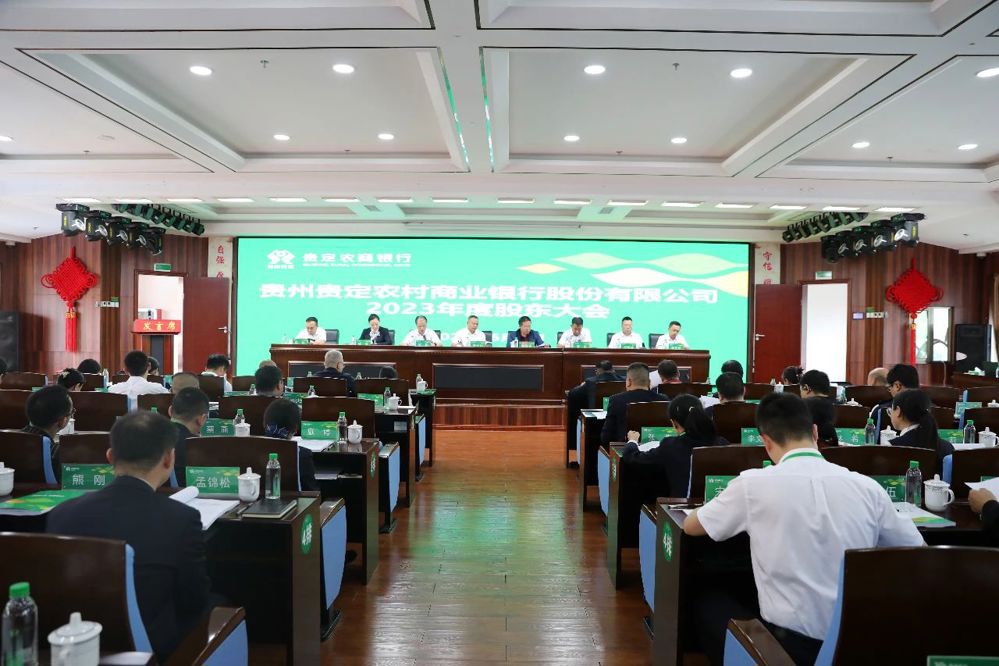微信图片_20240711135907