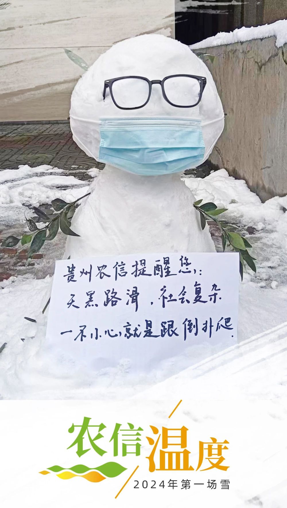 微信图片_20240711190615