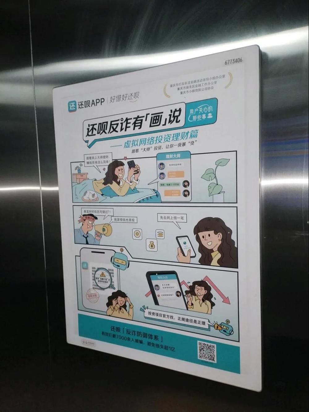 微信图片_20240712112429