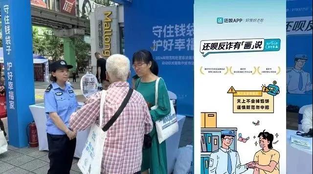 微信图片_20240712112424