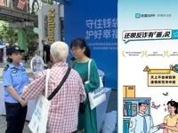 【重庆打非专项行动】重庆分众小贷线上线下同频共振，吹响地方金融组织打非号角