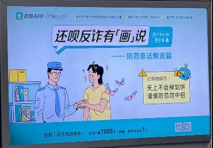 微信图片_20240712112433