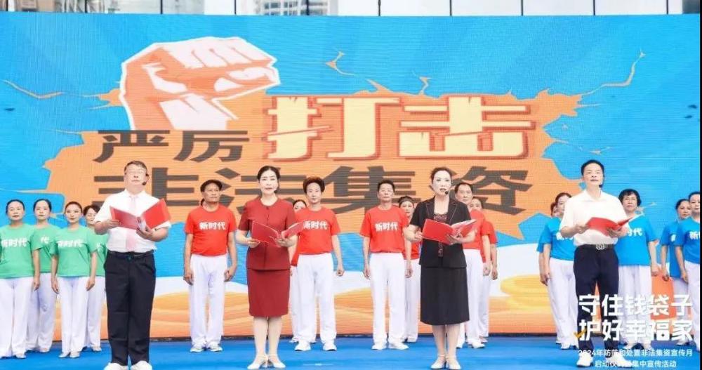 微信图片_20240712103319
