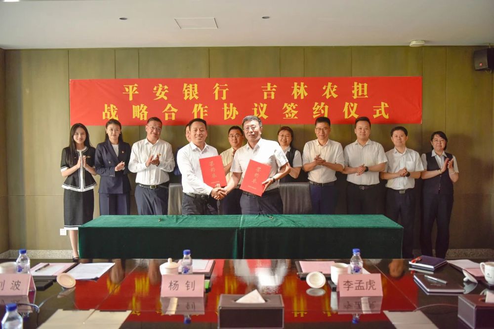 微信图片_20240712154235