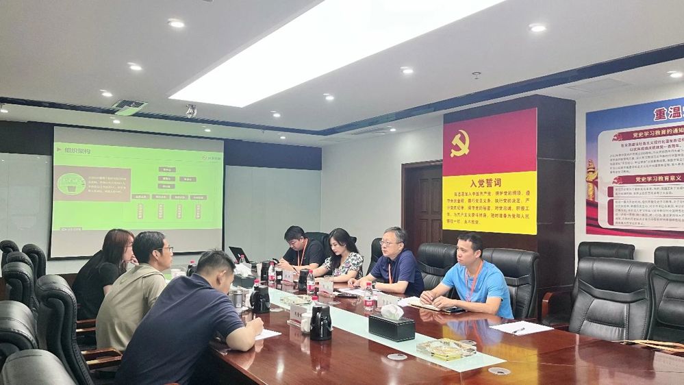 微信图片_20240713155754