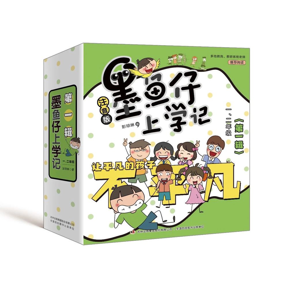 微信图片_20240714195236