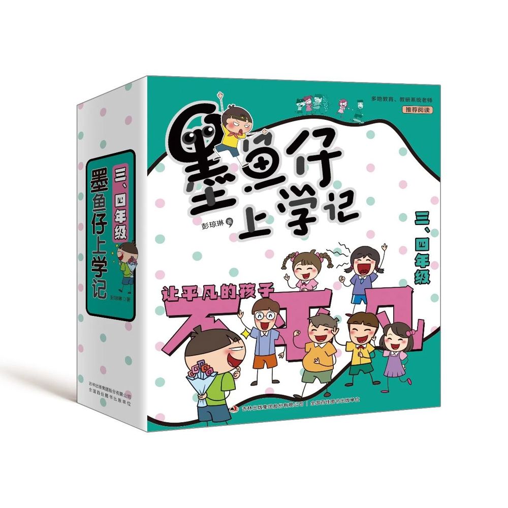 微信图片_20240714195244