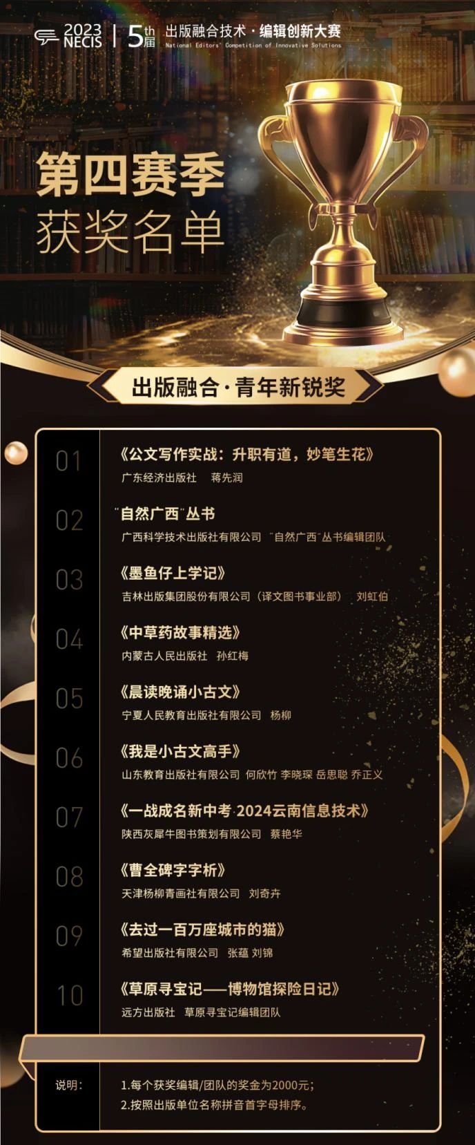 微信图片_20240714195224