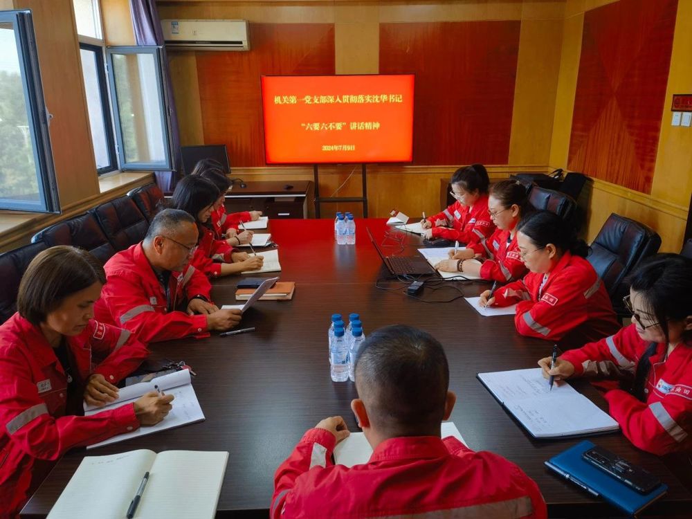 微信图片_20240714200845