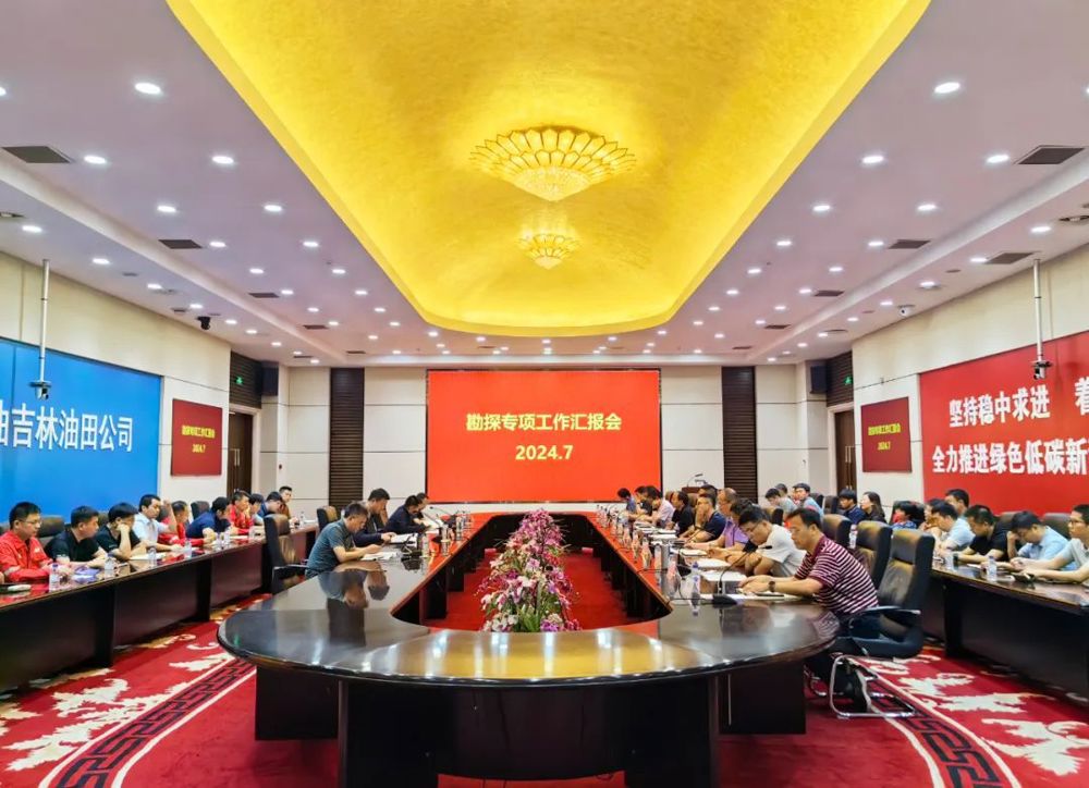 微信图片_20240714200038