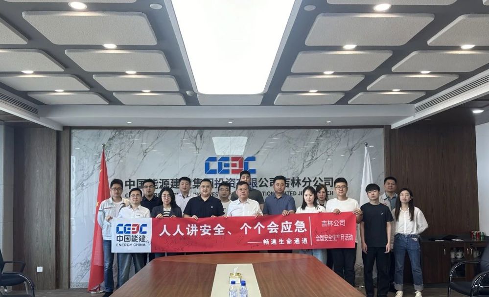 微信图片_20240714204637
