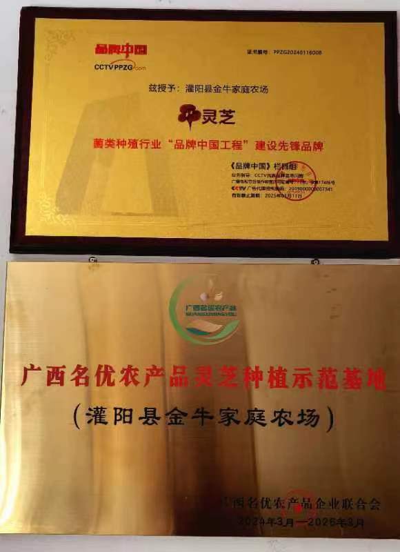 微信图片_20240714110511
