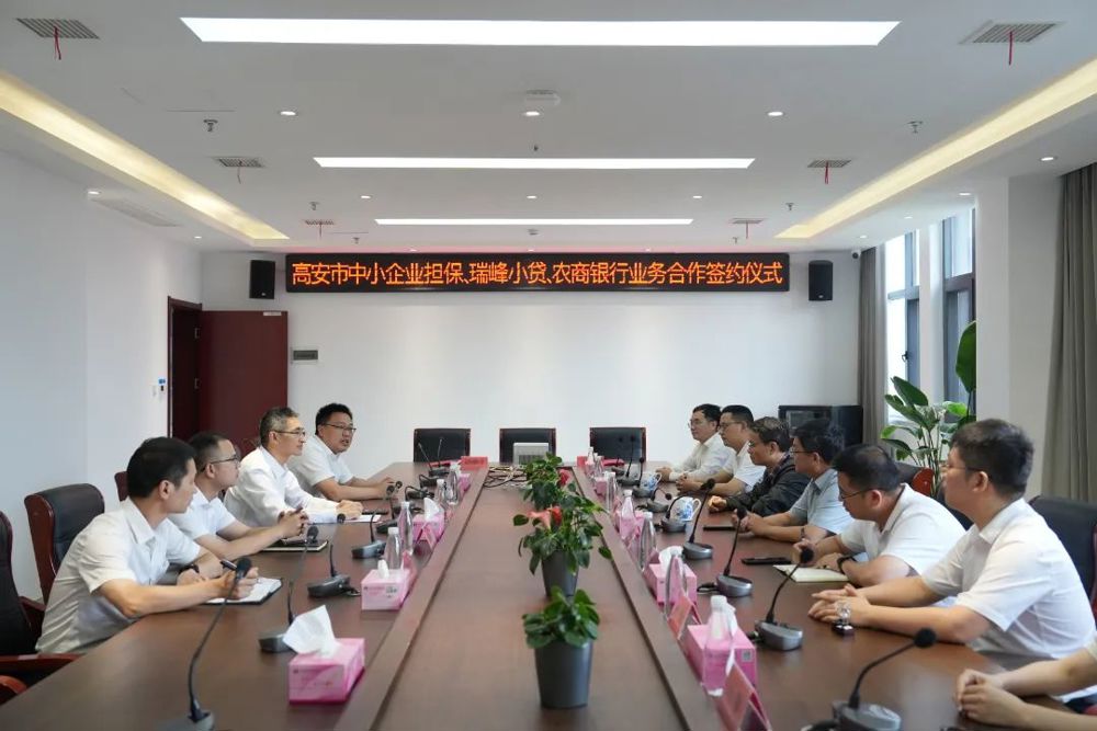 微信图片_20240717114135