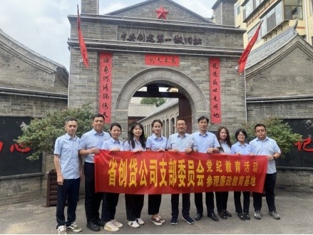 微信图片_20240717230658