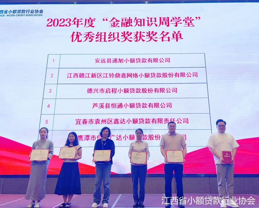 微信图片_20240717112042
