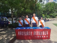 传承红色金融文化 讲好晋城金融故事
