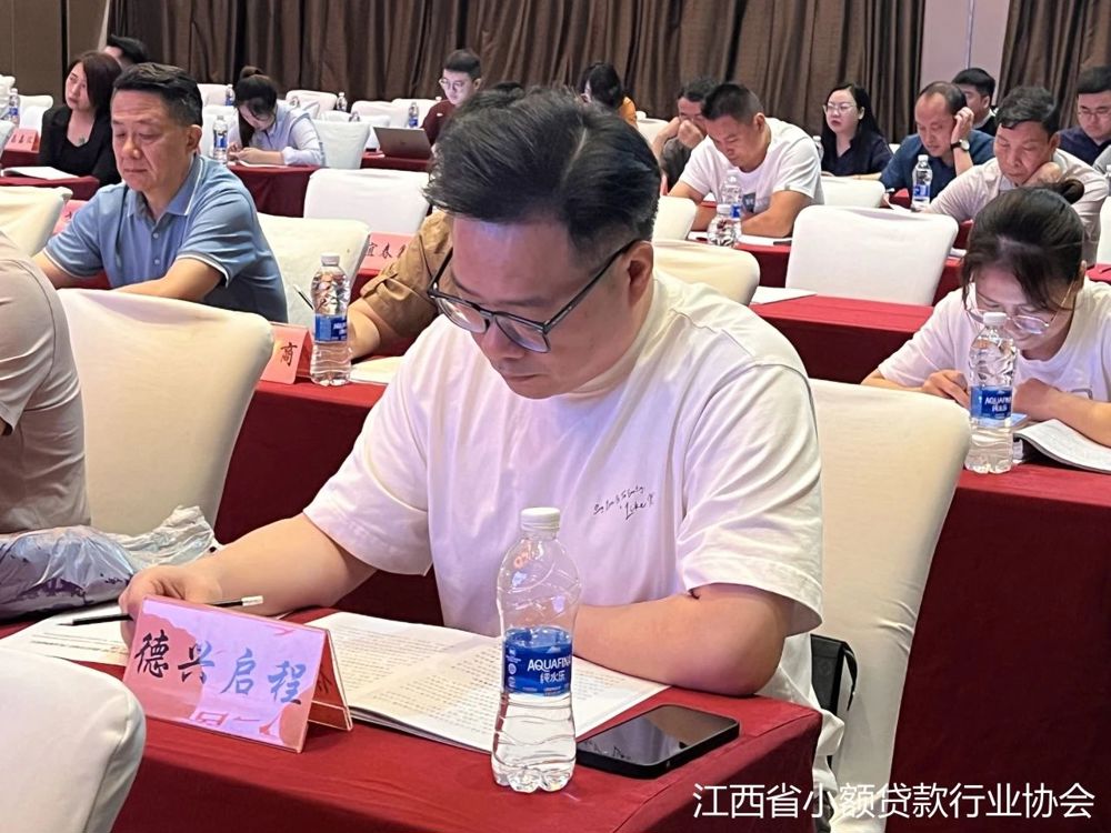 微信图片_20240717112149