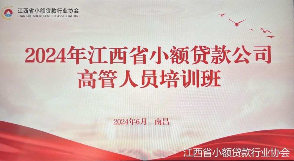 微信图片_20240717112114