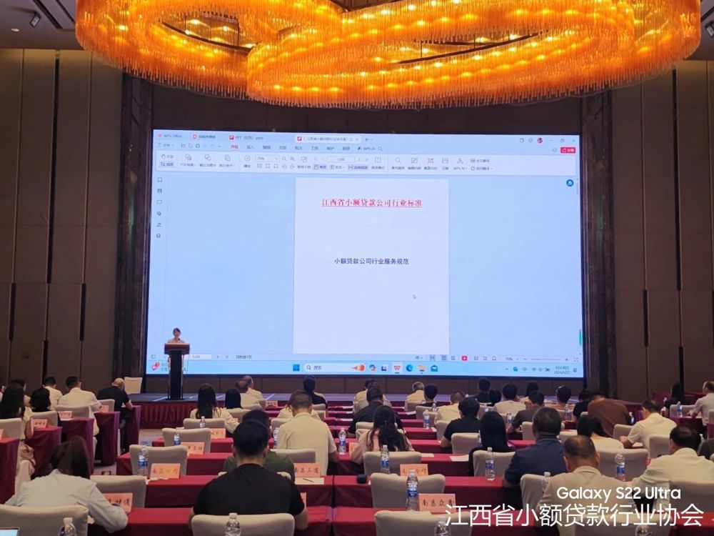 微信图片_20240717112034