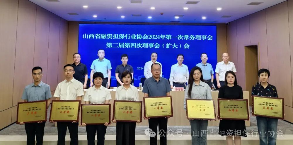 微信图片_20240717222652