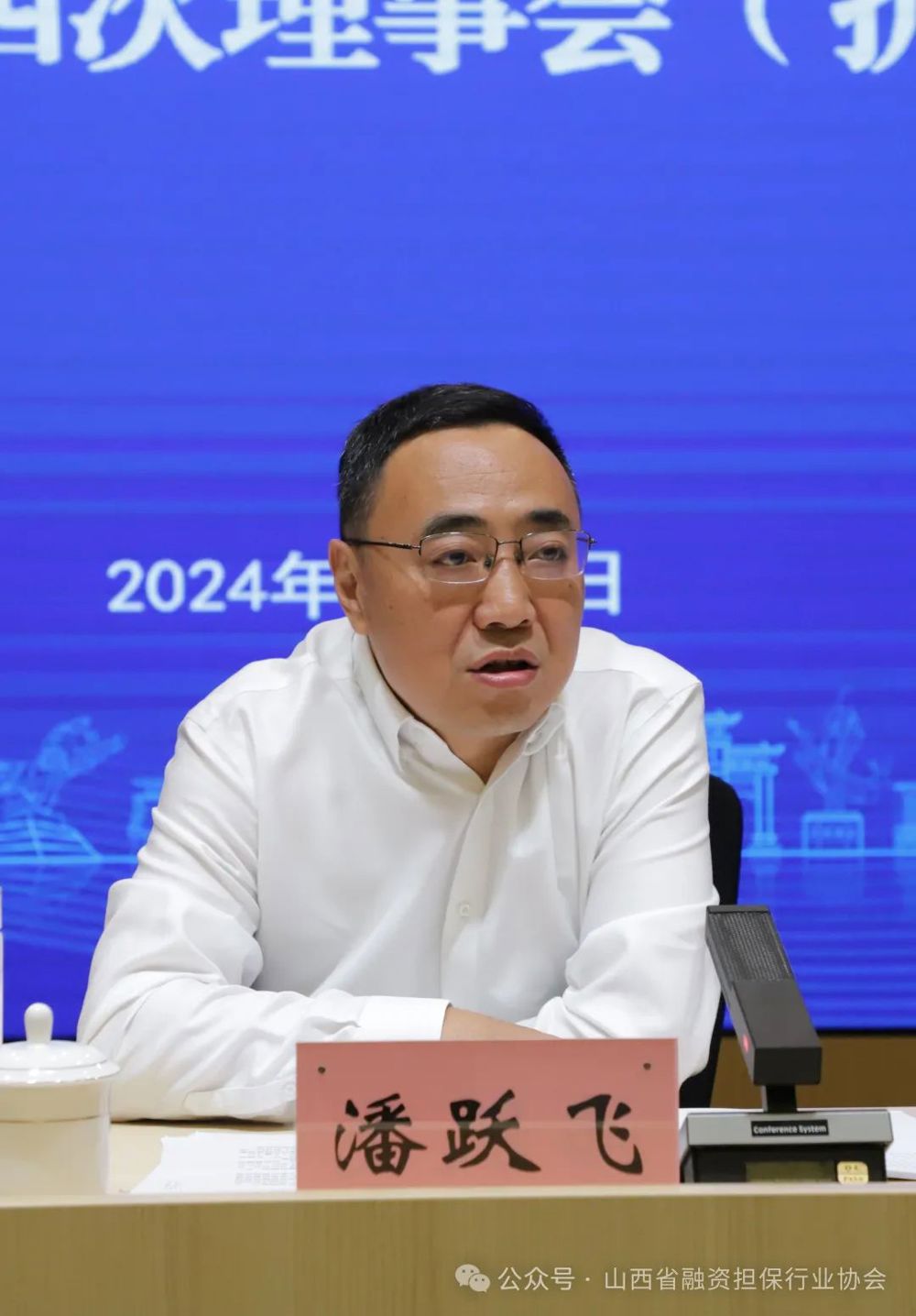 微信图片_20240717222643