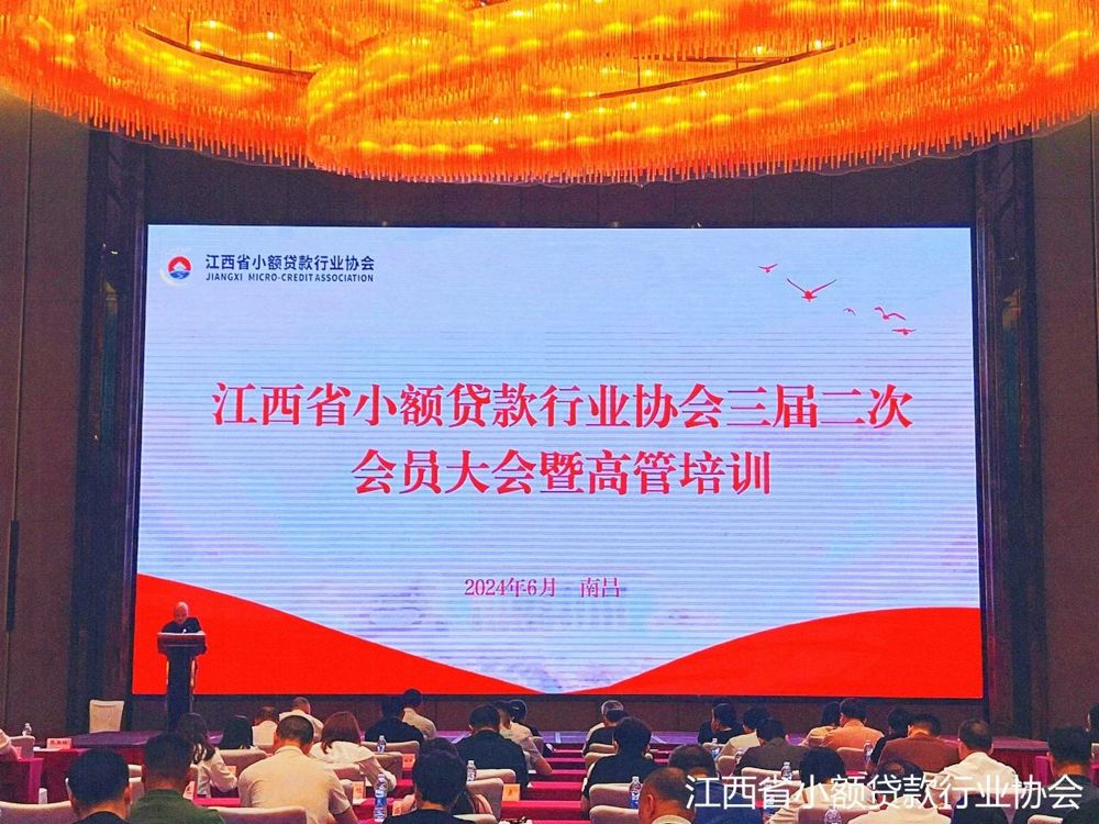 微信图片_20240717112025