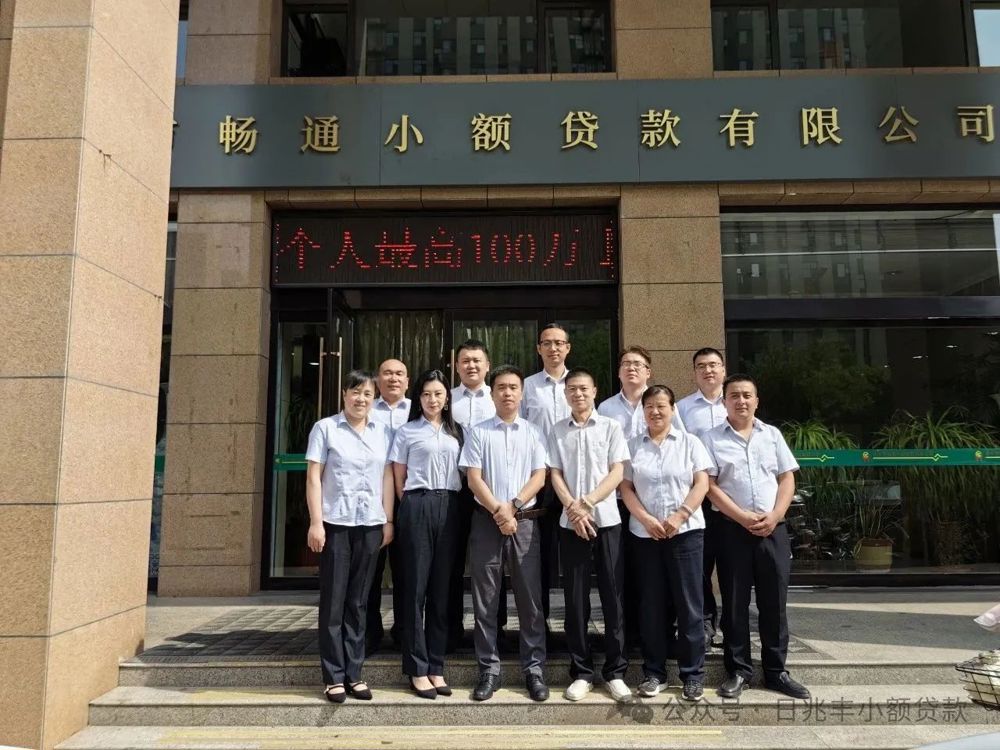 微信图片_20240717231446