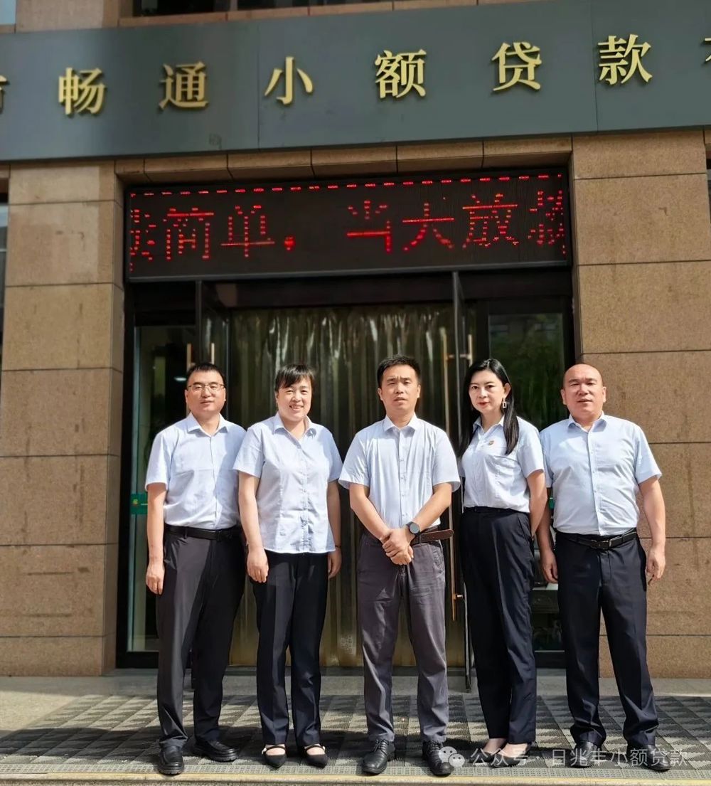 微信图片_20240717231437