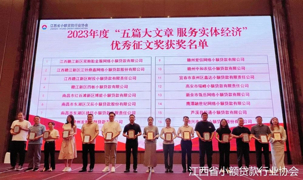 微信图片_20240717112039