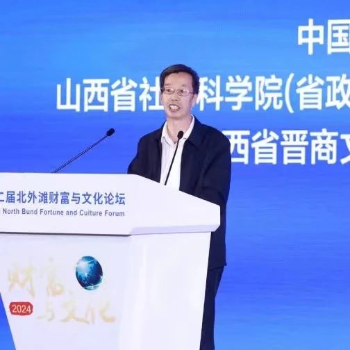 微信图片_20240717164317