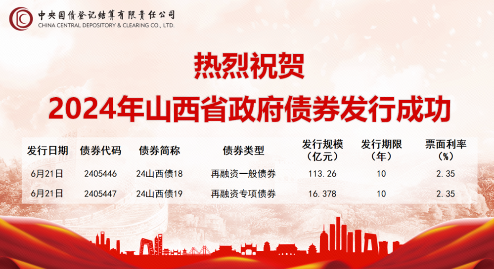 微信图片_20240717162316
