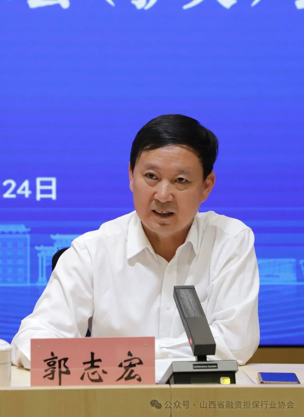 微信图片_20240717222650