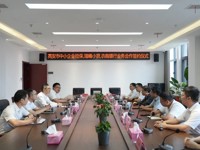 瑞峰小贷公司与高安市中小担企业担保公司、高安农商银行战略合作签约成功举行