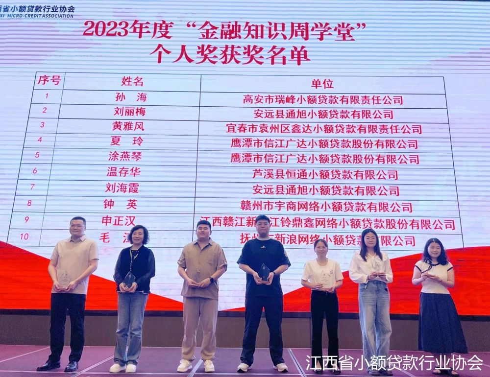 微信图片_20240717112053