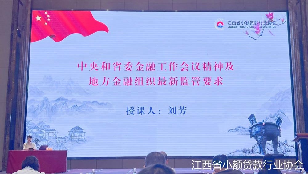 微信图片_20240717112122