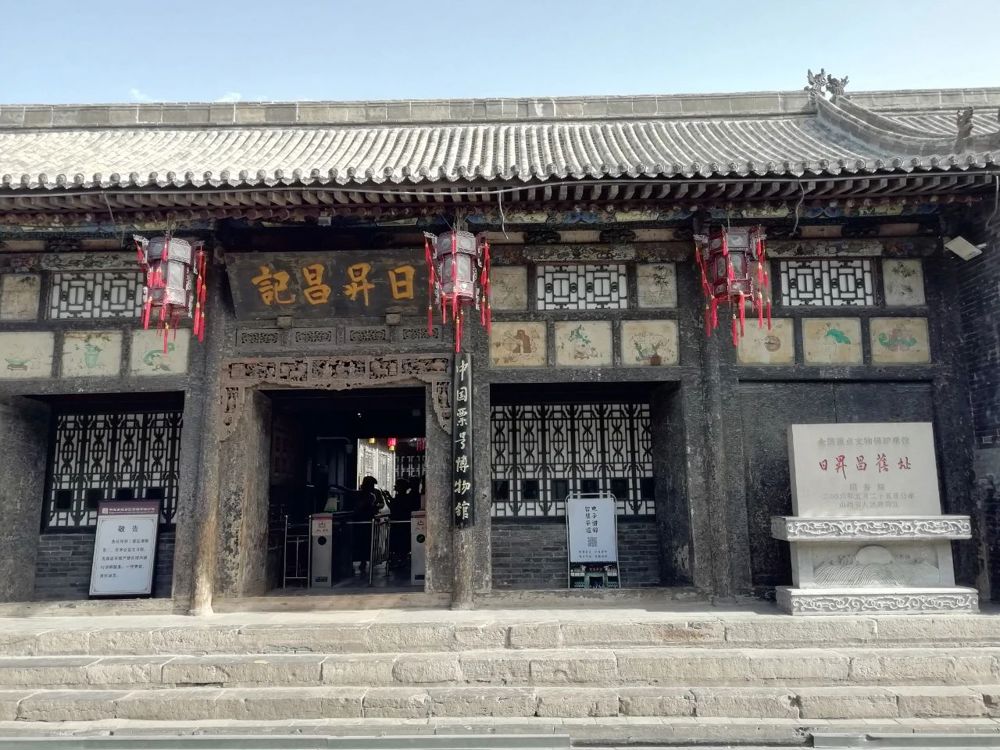 微信图片_20240717163006