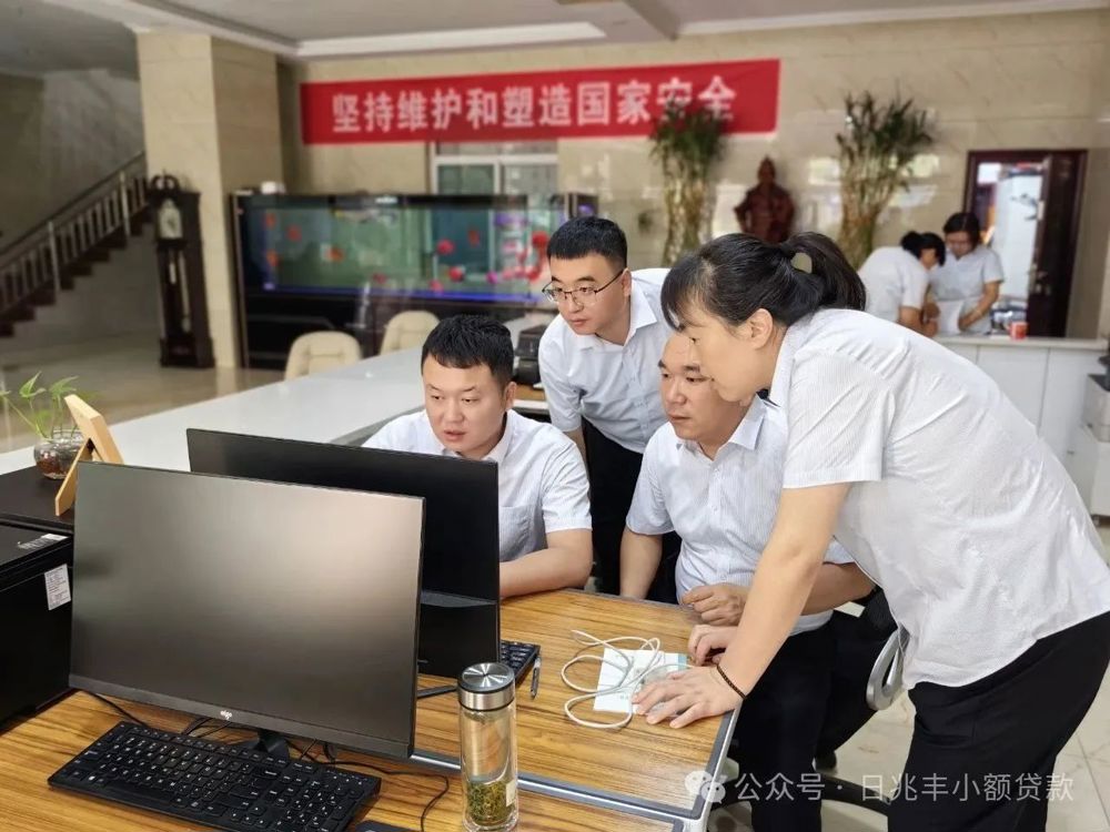 微信图片_20240717231444