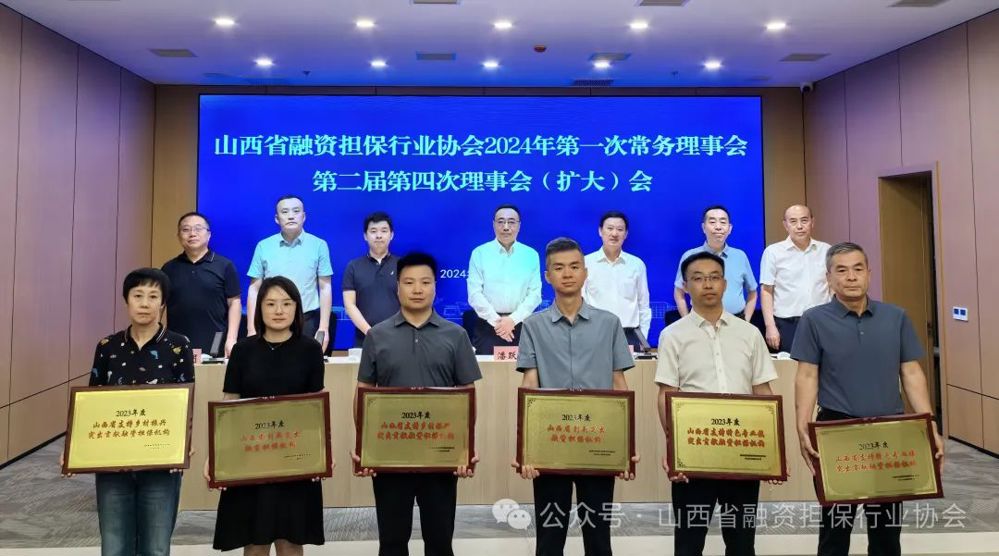 微信图片_20240717222655