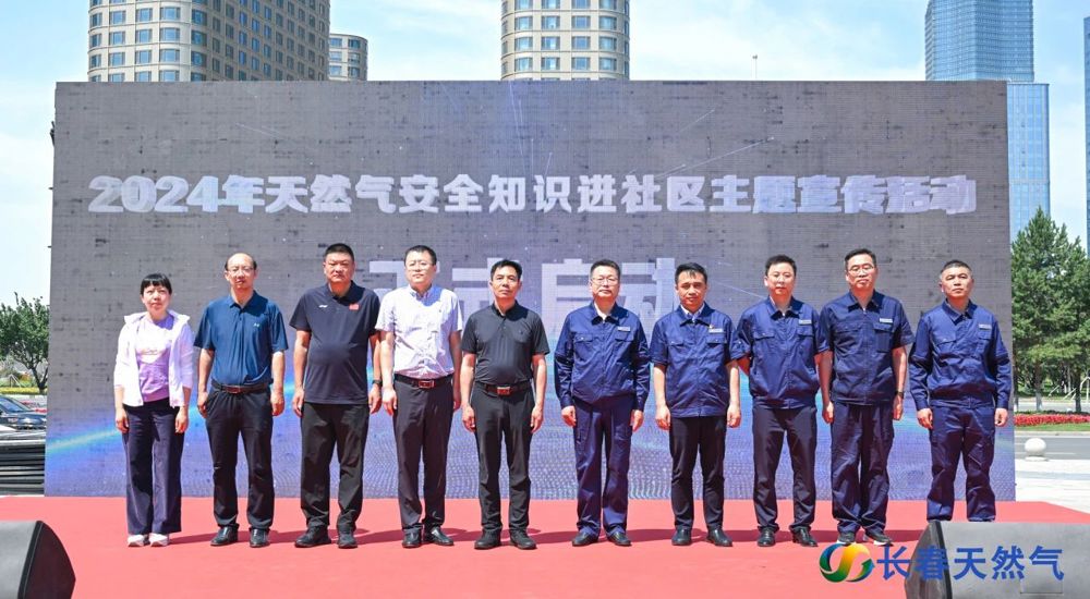 微信图片_20240718222905