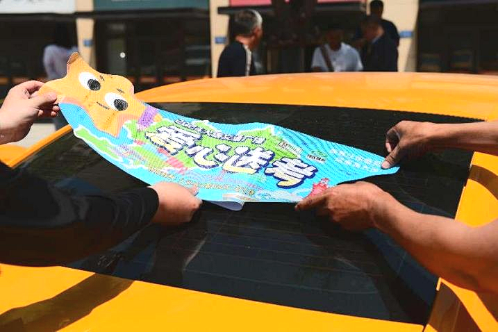 微信图片_20240718220911