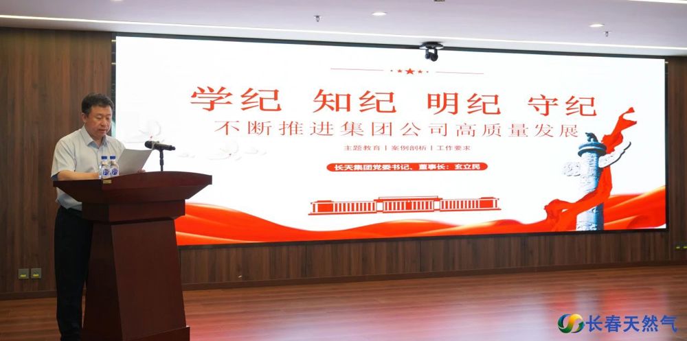 微信图片_20240718222515